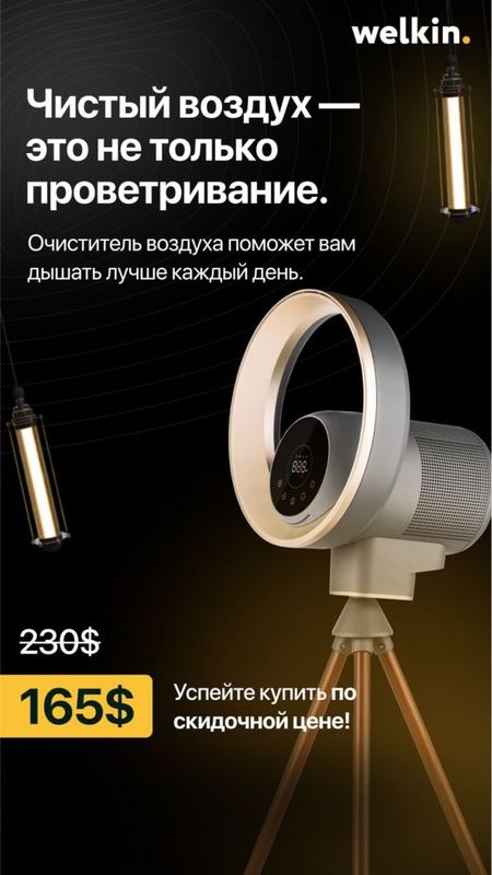 Очиститель воздуха Yukka Очиститель воздуха Yukka
