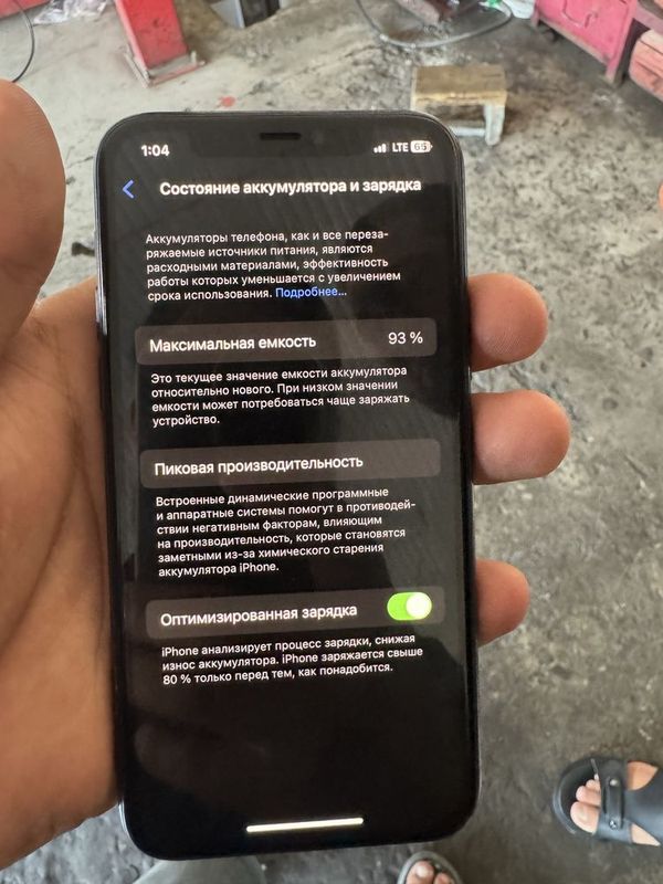 Iphone 11 pro 64 idial