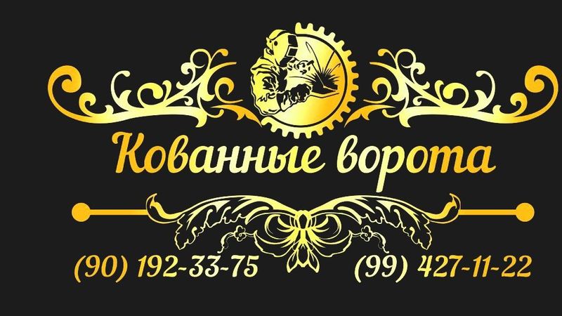 Сварочые оптни усто кирак Сварочые оптни усто кирак