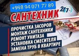 Сантехник сантехника 24/7 Santexnik santexnika xizmati Сантехник сантехника 24/7 Santexnik santexnika xizmati