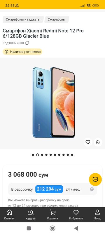 not 12 pro not 12 pro