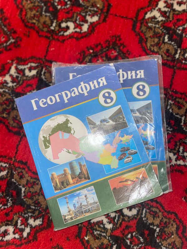 Книга 8 класса география Книга 8 класса география