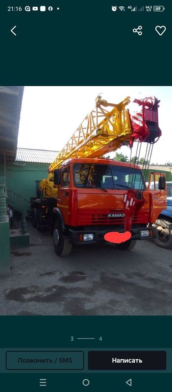 Aftokran 16t 18m yili 2003