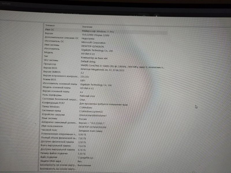 Kompyuter Sotiladi Srochna juda yaxshi kompyuter Kompyuter Sotiladi Srochna juda yaxshi kompyuter