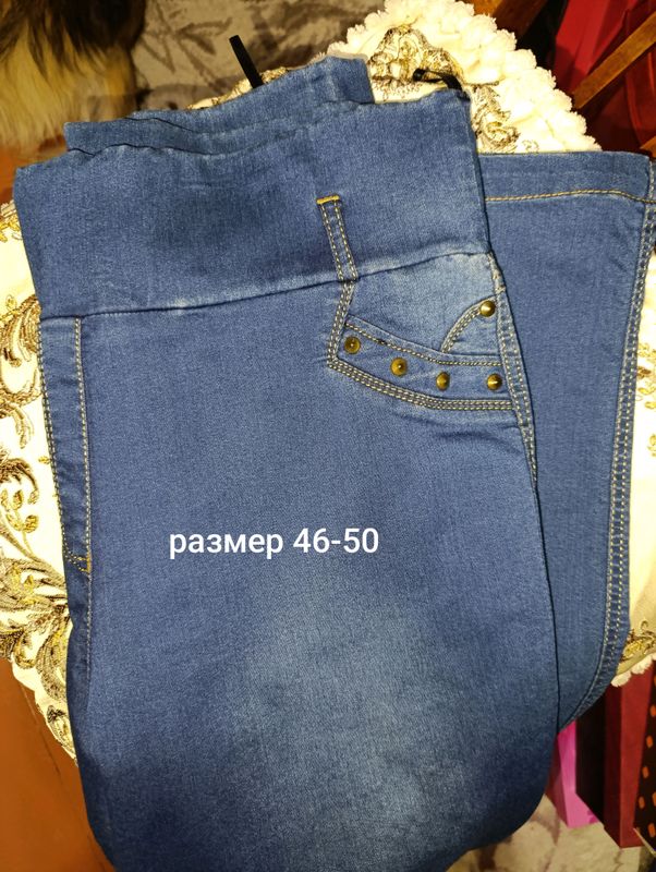Джинсы женские больших размеров Джинсы женские больших размеров