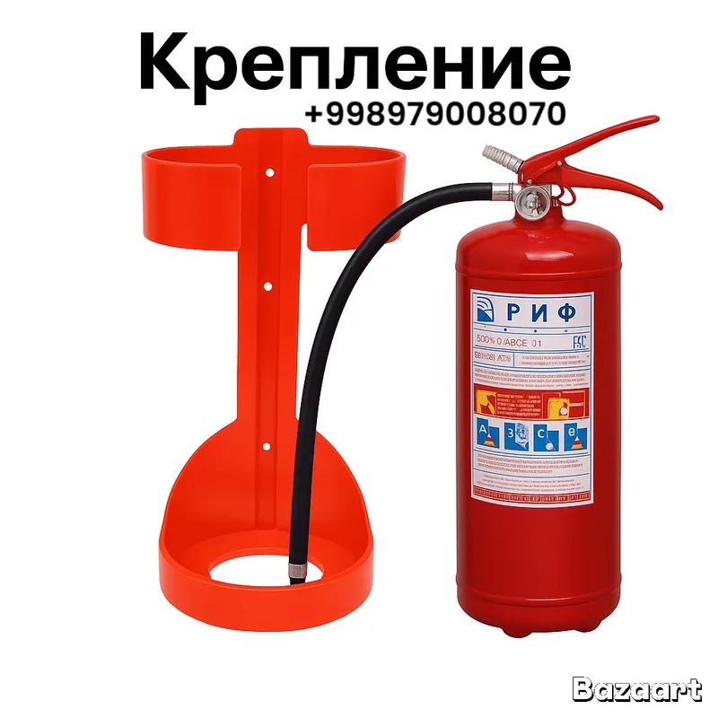 Держатель для огнетушителя ОП-4, ОП-5 – Опт и розн
