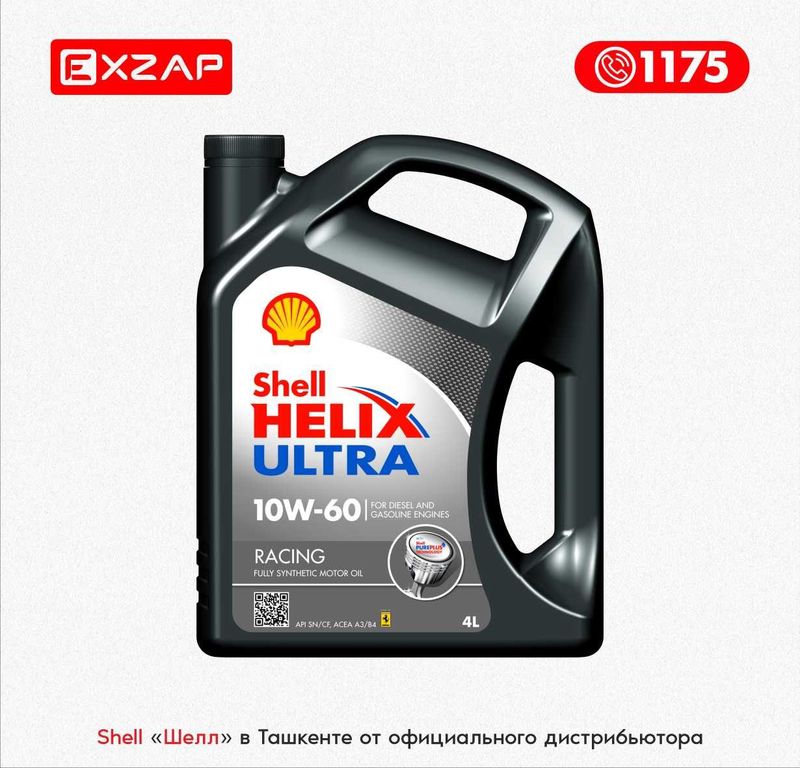 Масло синтетическое SHELL HELIX ULTRA RACING 10W-60 4л