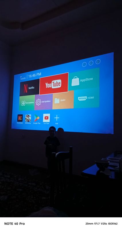 проектор игровой