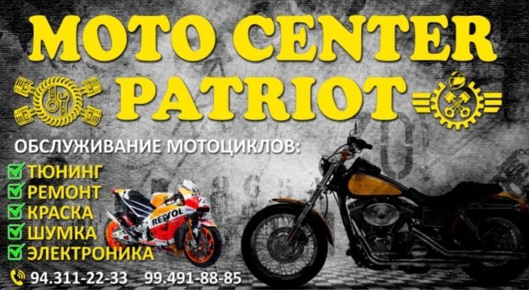 Ремонт мото скутер электро скутер Ремонт мото скутер электро скутер