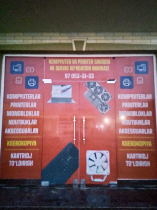 Компьютерные услуги Компьютерные услуги