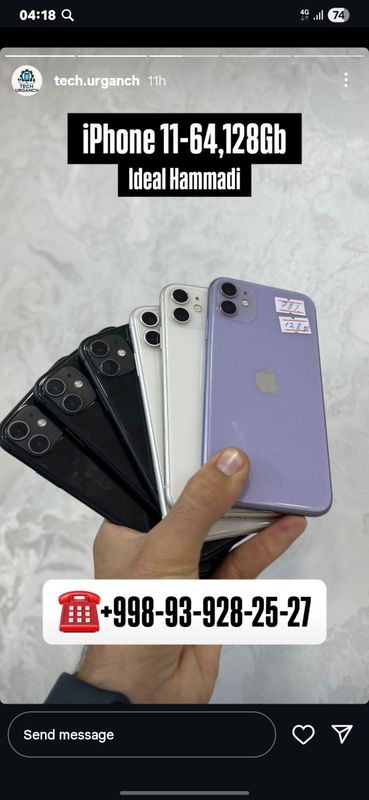 IPhone 11