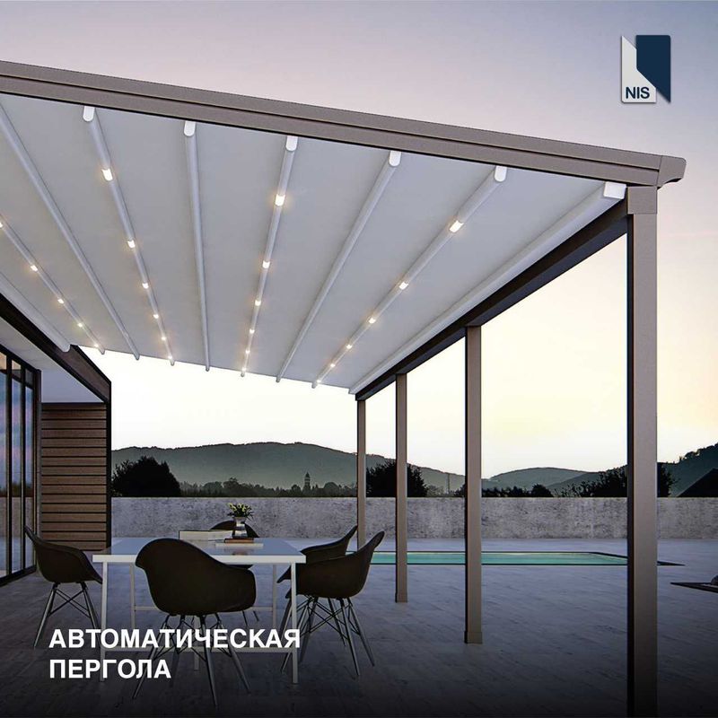 Pergola | Naves | Раздвижные тентовые навесы Пергола Pergola | Naves | Раздвижные тентовые навесы Пергола