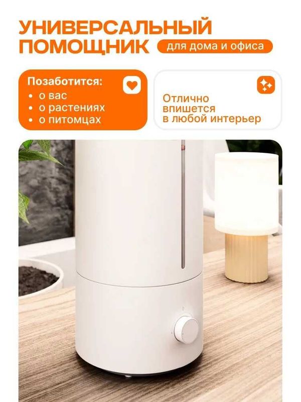 Настольный увлажнитель воздуха Xiaomi / Ультразвуковой увлажнитель Настольный увлажнитель воздуха Xiaomi / Ультразвуковой увлажнитель