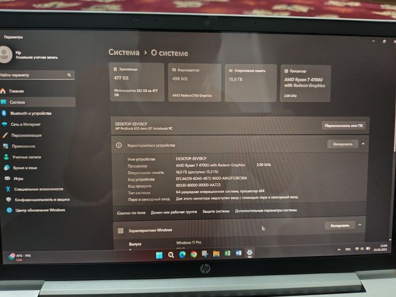 Hp ProBook noutbuk Hp ProBook noutbuk