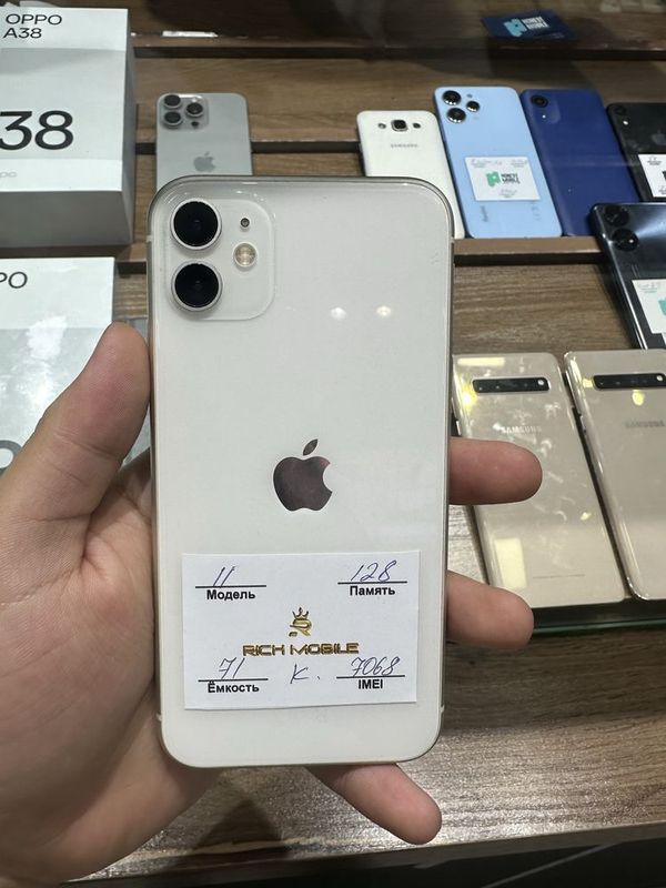 iphone 11 oq rang