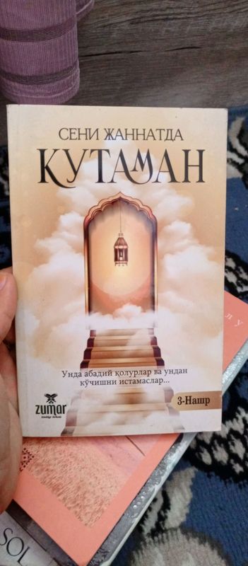 zumar book dan zumar book dan
