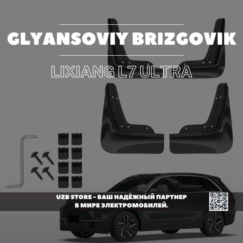 Lixiang brizgovik | глянцевый брызговик для модели Lixiang L7 Ultra.