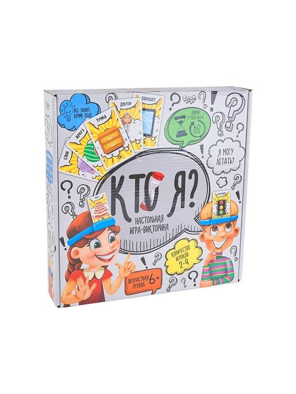 Настольная игра "Кто я?"