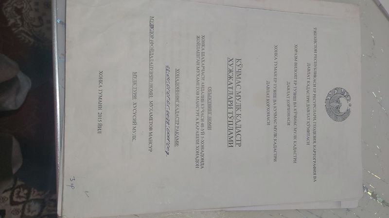 Ханкада 3 хонали жой сотилади