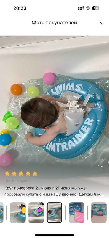 Продается круг балон для плавания малышей SWIM TRAINER Продается круг балон для плавания малышей SWIM TRAINER