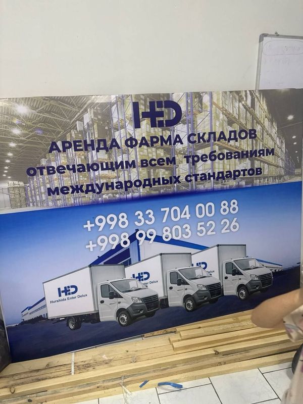 Arenda yopiq maydonli skladlar Arenda yopiq maydonli skladlar
