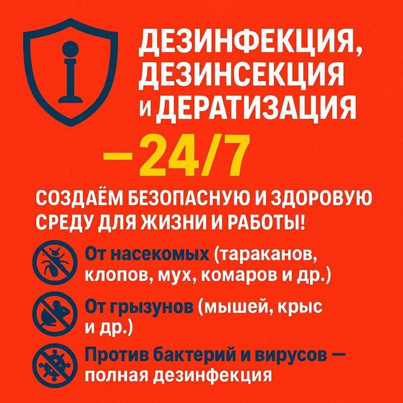 Dezinfeksiya xizmati | Dezenfeksiya | Dizenfeksiya| Dizinfeksiya klapa Dezinfeksiya xizmati | Dezenfeksiya | Dizenfeksiya| Dizinfeksiya klapa