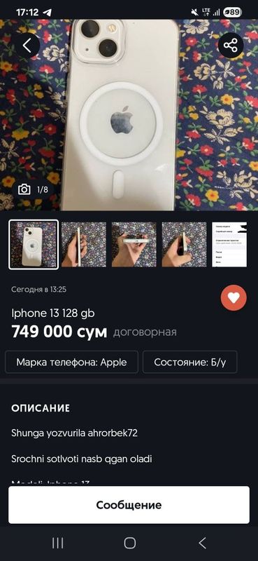 Masheynik iphone 11 Masheynik iphone 11