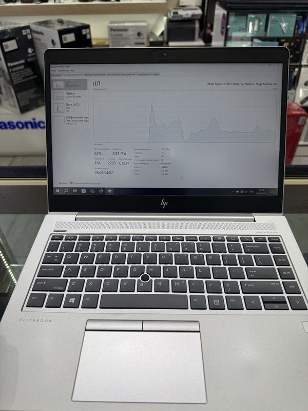 HP Elitebook R5 3500U DDR4 8GB 256SSD NVMe M.2 14 IPS FHD B/U