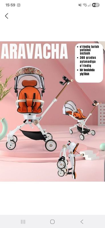 Джон коляска для детей 0-2 лет.Можна регулировать спинку на 360%