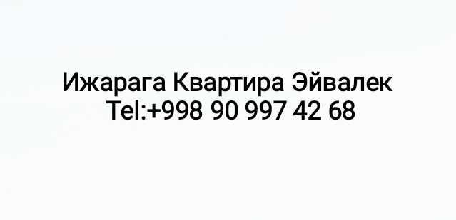 квартира ижарага Эйвалек 1 дом 5 этаж kvartira ijaraga Eyvalek 1 uy 5 квартира ижарага Эйвалек 1 дом 5 этаж kvartira ijaraga Eyvalek 1 uy 5