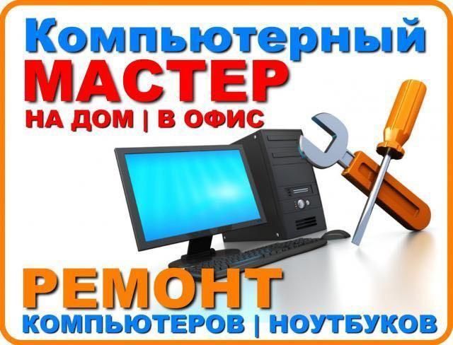 WINDOWS - установка с полным пакетом программ и драйверов + антивирус