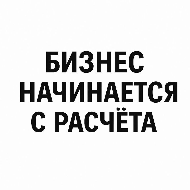 Рассчет таможенных платежей Рассчет таможенных платежей