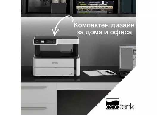 Струйное МФУ Epson M2170 Перечисления есть Струйное МФУ Epson M2170 Перечисления есть