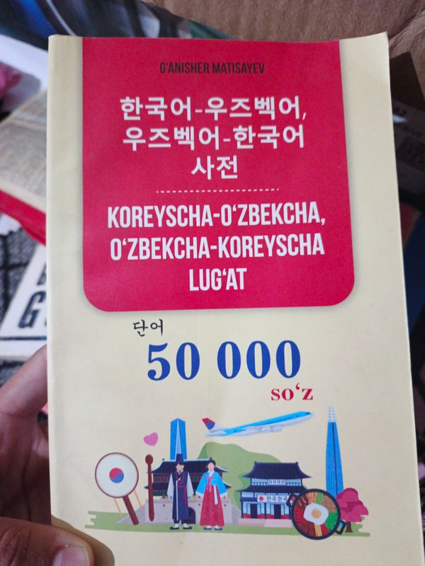 Koreyscha lugʻat kitobi 50 000 soʻzdan iborat Koreyscha lugʻat kitobi 50 000 soʻzdan iborat