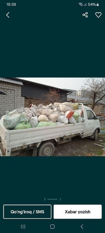 Musir Вывоз мусор Musir Вывоз мусор