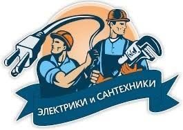 Santaxnika va elektrika ishlarini qilamiz Santaxnika va elektrika ishlarini qilamiz