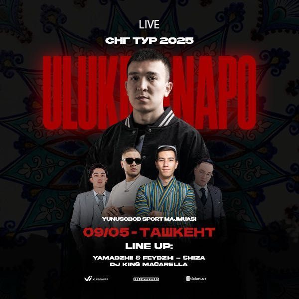 Билеты на концерт Ulukmanapo 7 мая 19:90 - Ташкент Билеты на концерт Ulukmanapo 7 мая 19:90 - Ташкент