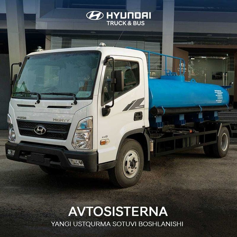 АвтоЦистерна для технической воды объем 4 м3 HYUNDAI