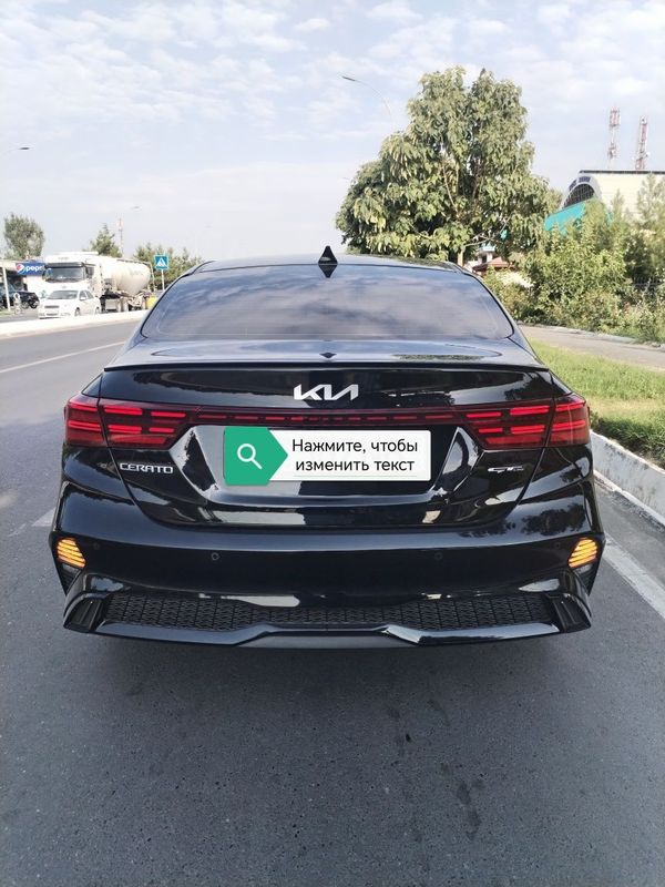 Зудлик билан Киа Серато Сотилади Зудлик билан Киа Серато Сотилади