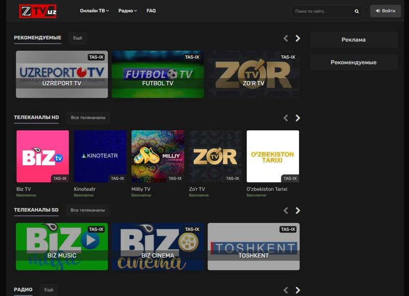 ZTV.uz домени сотилади ZTV.uz домени сотилади