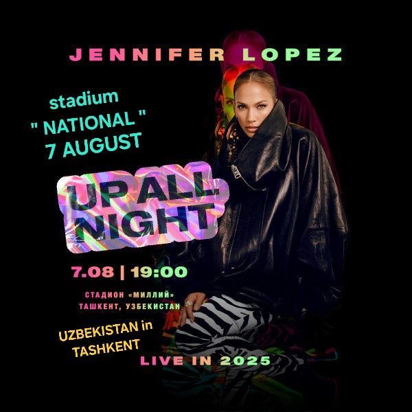 Билеты на концерт Jennifer Lopez