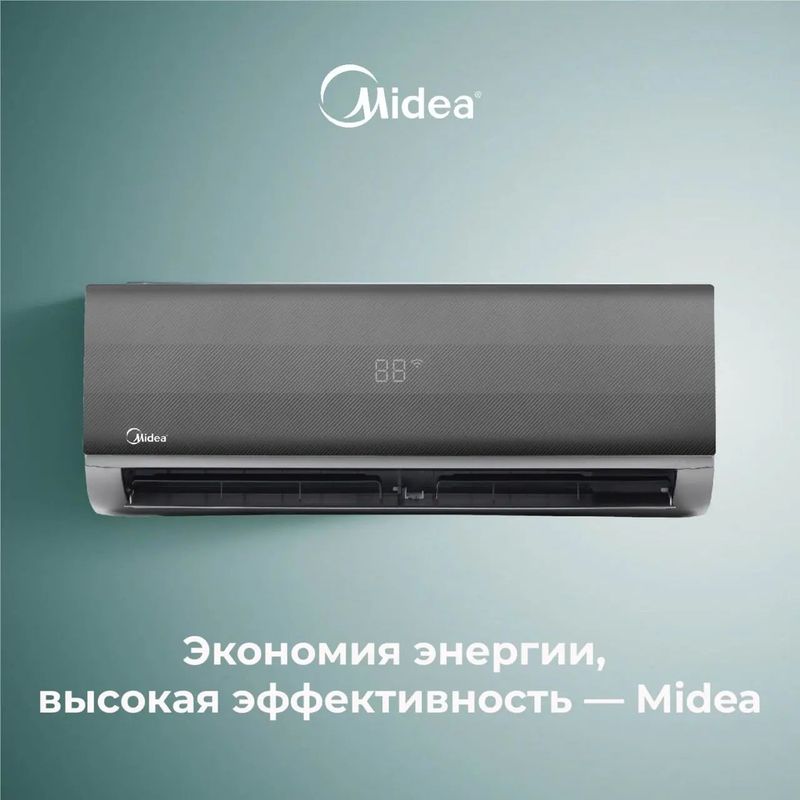 Кондиционер Midea оптом и в розницу