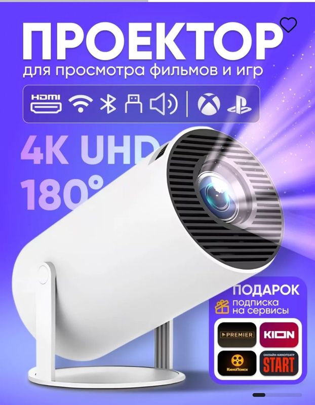 Video proektor satiladi Video proektor satiladi