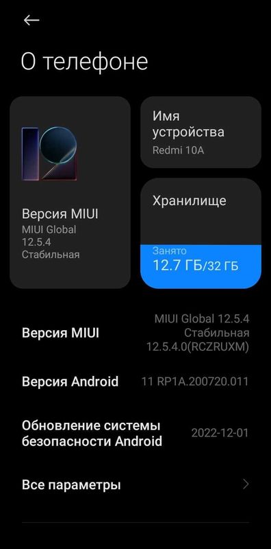 Redmi 10a srocna sotaman Redmi 10a srocna sotaman