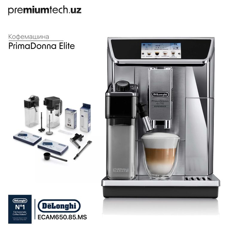 Кофемашина DeLonghi PrimaDonna Elite ECAM650.85.MS