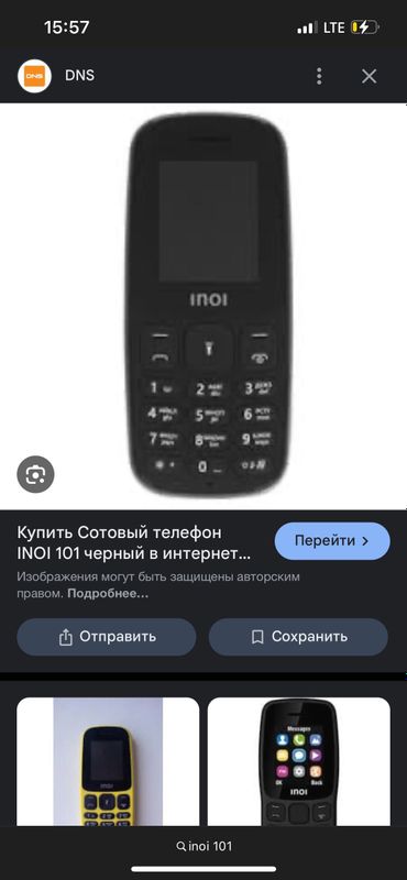 Inoi 101 sotiladi Inoi 101 sotiladi