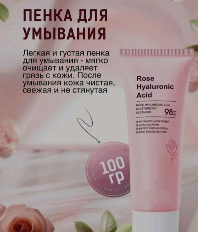 наборчик