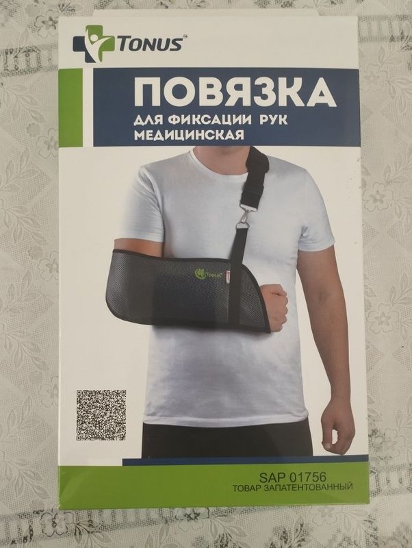 Продается повязка