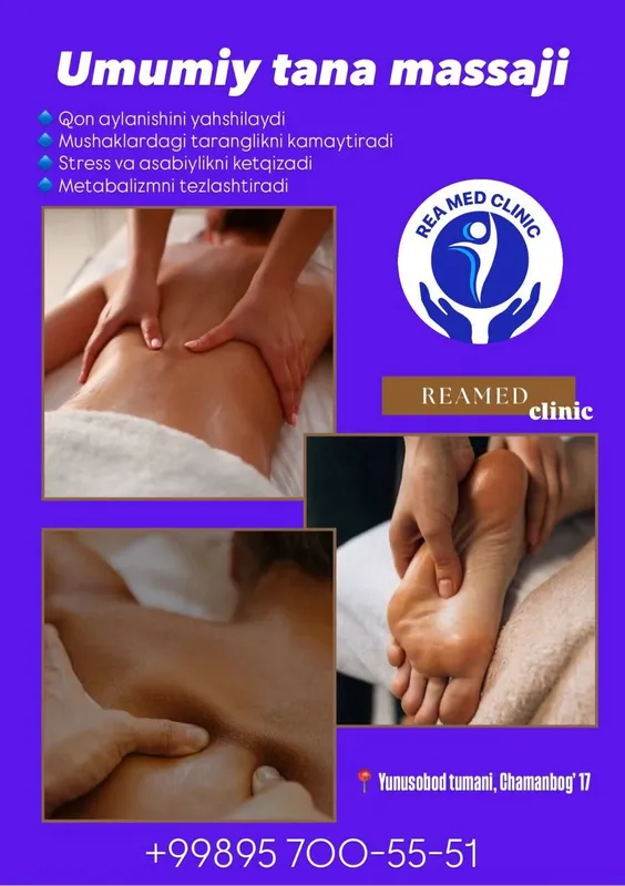 Реамед клиника массаж Реамед клиника массаж