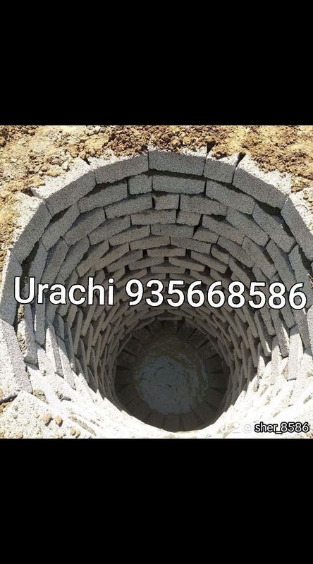 Ura oʻrach oʻra Urachi irachi упа урач ирачи Ura oʻrach oʻra Urachi irachi упа урач ирачи